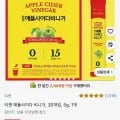 티젠 애플사이다 비니거 30개입, 5g, 1개 (7,710원/무료)