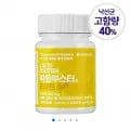 락토부스터 라이트 500mg (18,810원 / 무배)1