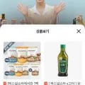 프레쉬맥 호주 통마카다미아 3종 7팩 총 2,220g (71,920원/무료)