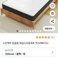 스킨케어 딥슬립 독립스프링세트 믹스매트리스 (91,000원/무료)1