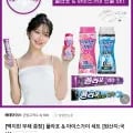 해태 폴라포+아이스가이 +걸그룹 부채 선물세트(19,800원/무료)1
