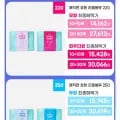 매직캔 호환 반값리필봉투 250 20개입 (17,114원/무료)4