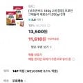 켈로그 프로틴 그래놀라 제로슈거 350g 2개 + 넛츠앤씨드 180g 2개 (11,610원/무료)