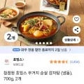 청정원 호밍스 우거지 순살 감자탕 (냉동), 700g, 2개 (와우 12,000원/무료)