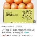 자몽 소과 10개(2.3kg) (11,900/무료)