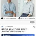 폴햄 여름 쿨링셔츠 (유클10,260원/3만무배)2