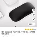 게임 사무용 마우스패드 (5,900원/무배)4