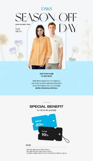닥스 블루 체크 울혼방 반팔 캐주얼셔츠 (69,900원/무배)2