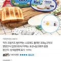 크림치즈 끼리 발라먹는 스프레드 200g 3개+참크래커(14,400원/무료)