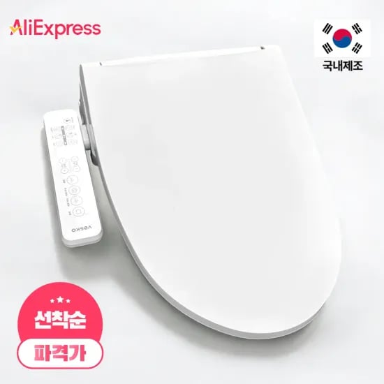 필터없는 리모컨 방수비데 IST-N72R PLUS+(148,019원)/무료