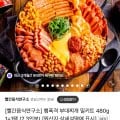 햄폭격 부대찌개 480g 2팩+라면사리2팩 (19,300원/무료)6
