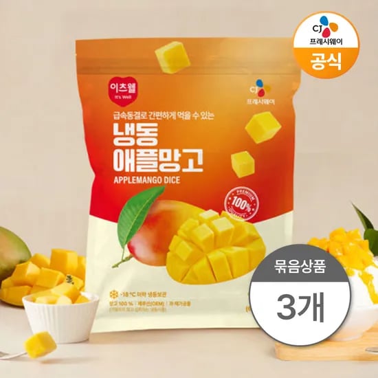 CJ 이츠웰 페루산 냉동 애플망고 1kg 3개 (멤버십 15,300원/무료)1