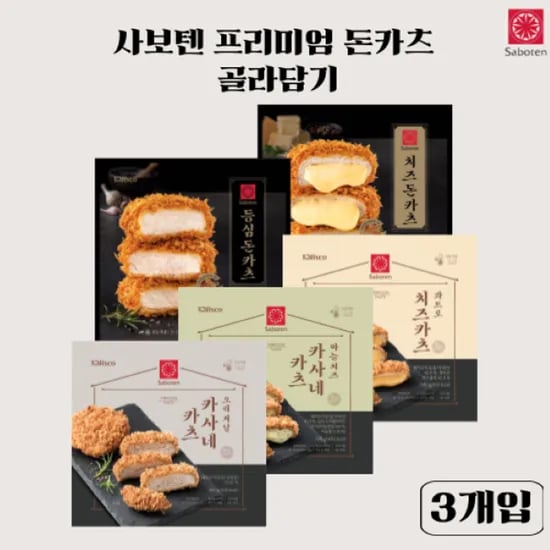 사보텐 생빵가루 등심 돈카츠 130g 3개입 (13,800원~/무료)3