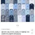 레노마셔츠 여름반팔 셔츠 25종택1 유클가(26,600원/3000원)