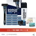 역대가 확정. 도루코 페이스7II 15날 SET+배민 1만원권 포토 리뷰 작성 시, 증정(25,130원/무료배송)55
