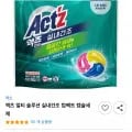 액츠 멀티 솔루션 실내건조 컴팩트 캡슐세제 50개입 (9,940원/무배)1
