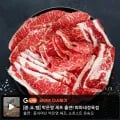 미국산 소고기 등심+우삼겹+부채살+갈비살 4종세트 (24,900원/무료)
