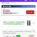 ]뉴 크리스탈코트 플러스 유리막코팅제 500ml 2EA(u클 15,500원/무배)22