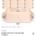 스마트에코 써밋 화이트 70매 20팩 캡형물티슈 (22,500원/무료)