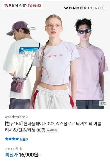 원더플레이스 GOLA 반팔 티셔츠 데님 등 (14370원/무배)2