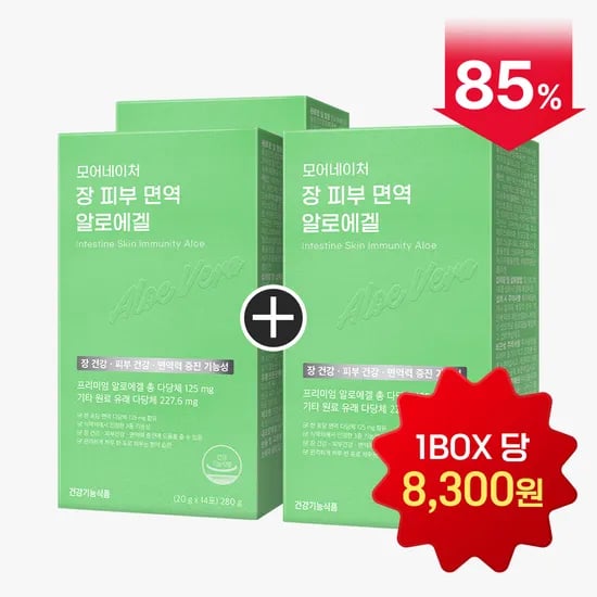 장 피부 면역 알로에겔 14포 3박스 (22,900원/무배)