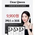 디어퀸 콜라겐스틱 30포 3박스 (총90포) (9,900원/무료)2