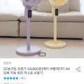 저소음 에어 써큘레이터 (43,800원/무료)1