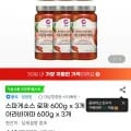 스파게티소스 로제 600g 3개 + 아라비아따 600g 3개 외 (19,950원/무료)2