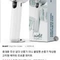 ] 냉각 쿨링팬 휴대용 미니 무선 손선풍기 BLDC (10,400원/무료)20