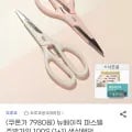 도루코 마이셰프 주방가위 100S 랜덤 색상 총 2개+배민 1만원권 포토 리뷰 작성 시, 증정(7,980원/무료배송)54