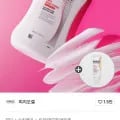 레드수딩 AI 로션 200ml+추가증정(23,200원/무배)