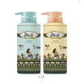 무궁화 샤워때비누 900ml x 2개(사해+화산) +샤워볼 1개 증정 (12,820원/무료)