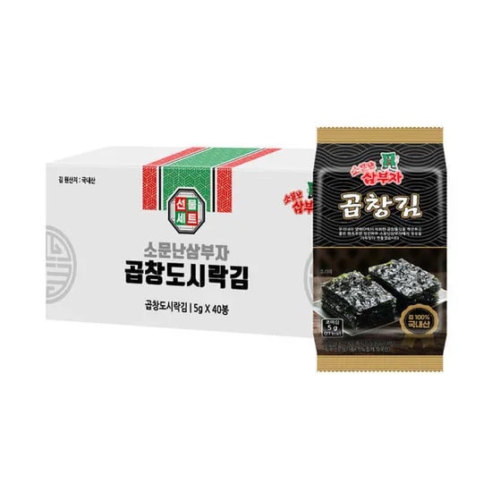 소문난삼부자 곱창도시락김 5g 40봉 (14,140원/무료)