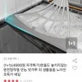 1+1 완전밀착형 만능 빗자루 (4,800원/무료)5