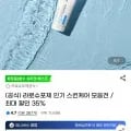 라로슈포제 시카플라스트밤 B5+100ml (26,980원/무료)1