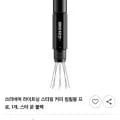 쓰리바머 라이트닝 스터링 커피 침칠봉 프로 (26,200원/무료)7