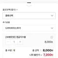 업소용 치즈볼 (7,200원/3,500원)