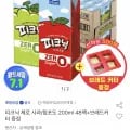 피크닉 제로 사과/청포도 48팩+브래드커터 증정 (15,990원/무료)2