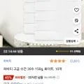 하비티 고급 수건 30수 150g, 10개 (19,990원/무배)2