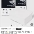 코튼클라우드 일회용 타올 20장 (7,600원/무료)
