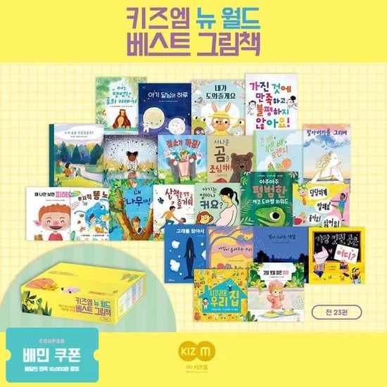 레인온펜 레드(세이펜 4세대) (124,950원/무료배송)2