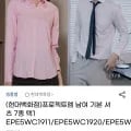 프로젝트엠 남여 기본 셔츠 7종 (9,570원/3,000원)