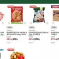 비비고 왕교자 (5,990원/무료)1