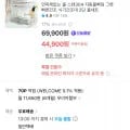 공감스토어 연마제없는 올 스텐 304 2단 식기건조대 풀세트 (44,900원/무료)