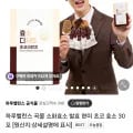 하루밸런스 효소디저트 30포 (8,900원/무배)