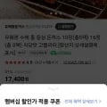 유혜광 수제 통등심 돈까스 16장 (네멤22,320원/무배)3