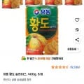 유동 황도 슬라이스 400g 6개 (8,240원/무배)5