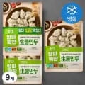 풀무원 얄피꽉찬 생 물만두 250g 9개 (로켓프레시 12,720원/와우무료)2