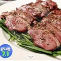 정다운 국내산 허브훈제오리 200g x 10팩 / 느린농장 고추장주물럭 200g x 10팩 골라담기 ( 26,940원 / 무료)