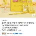 리얼닥터 생유산균 2g 180포 (6개월분) 19,900원 무배4
